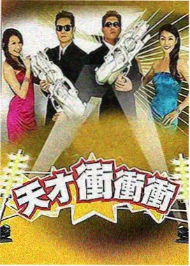 春季日剧片单封面