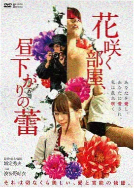 白色巨塔剧集封面